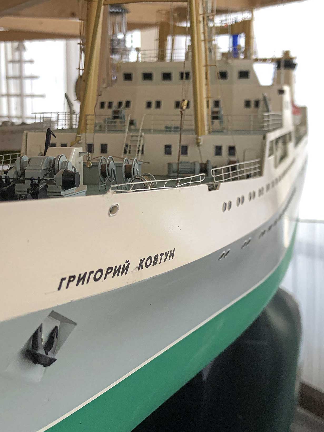 Морське судно Григорій Ковтун (сучасна назва Київська Русь)