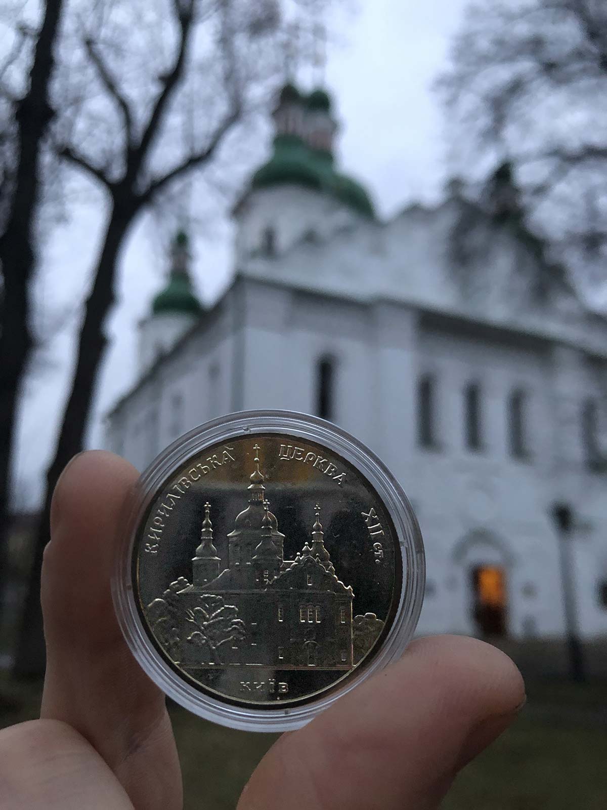 Монета 5 гривень присвячена Кирилівській церкві