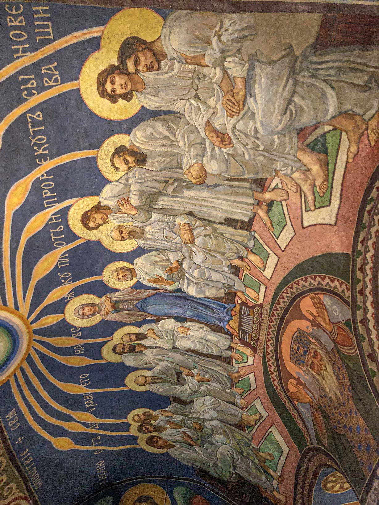Сходження святого духа на апостолів