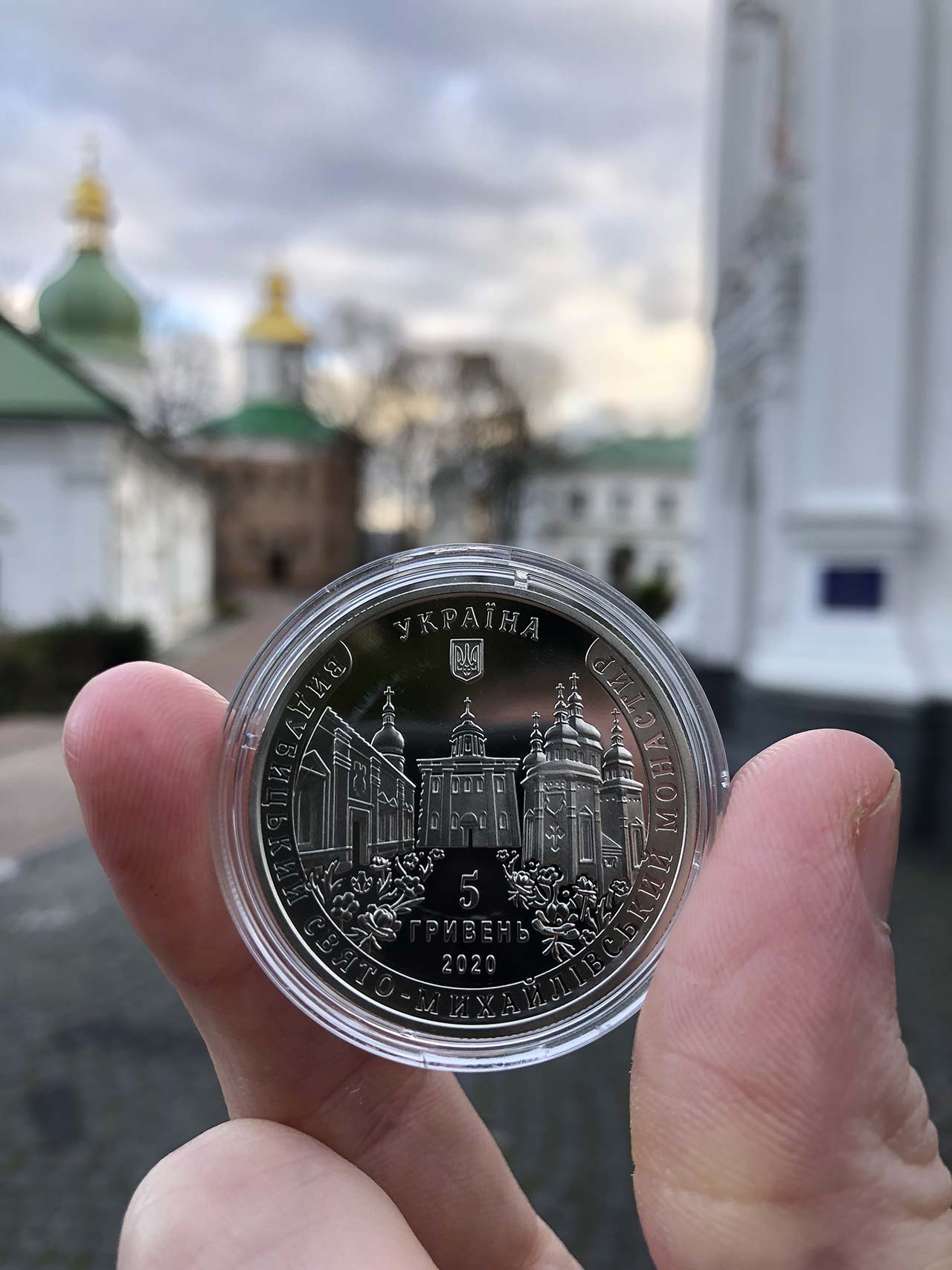 Памʼятна монета 5 гривень присвячена монастирю_