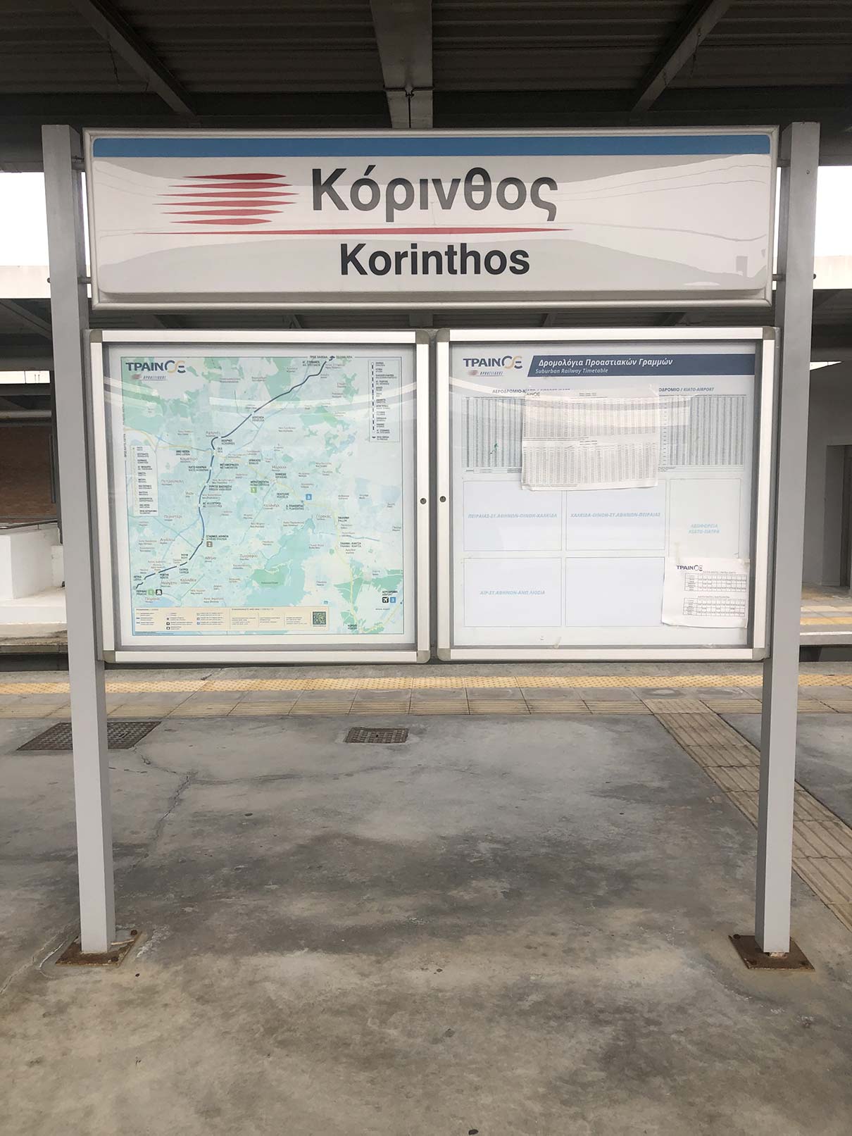 Залізнична станція Коринф_