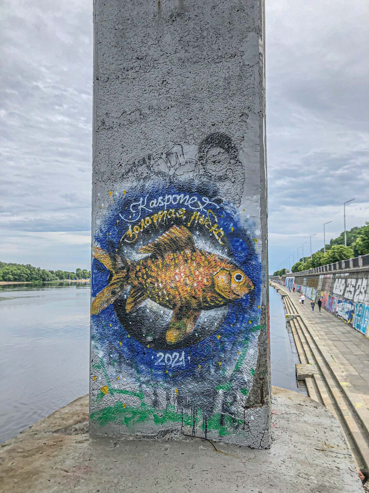 Мурал «Золота рибка» на опорі мосту_