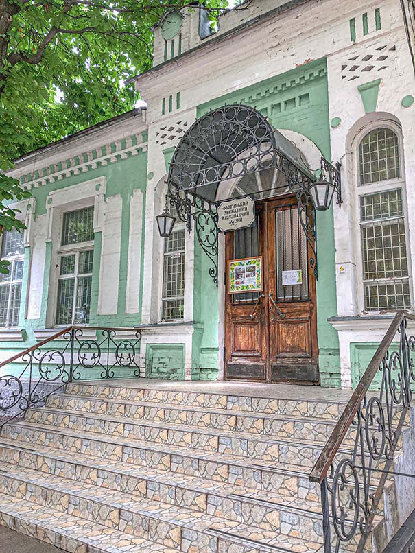 Фастівський державний краєзнавчий музей