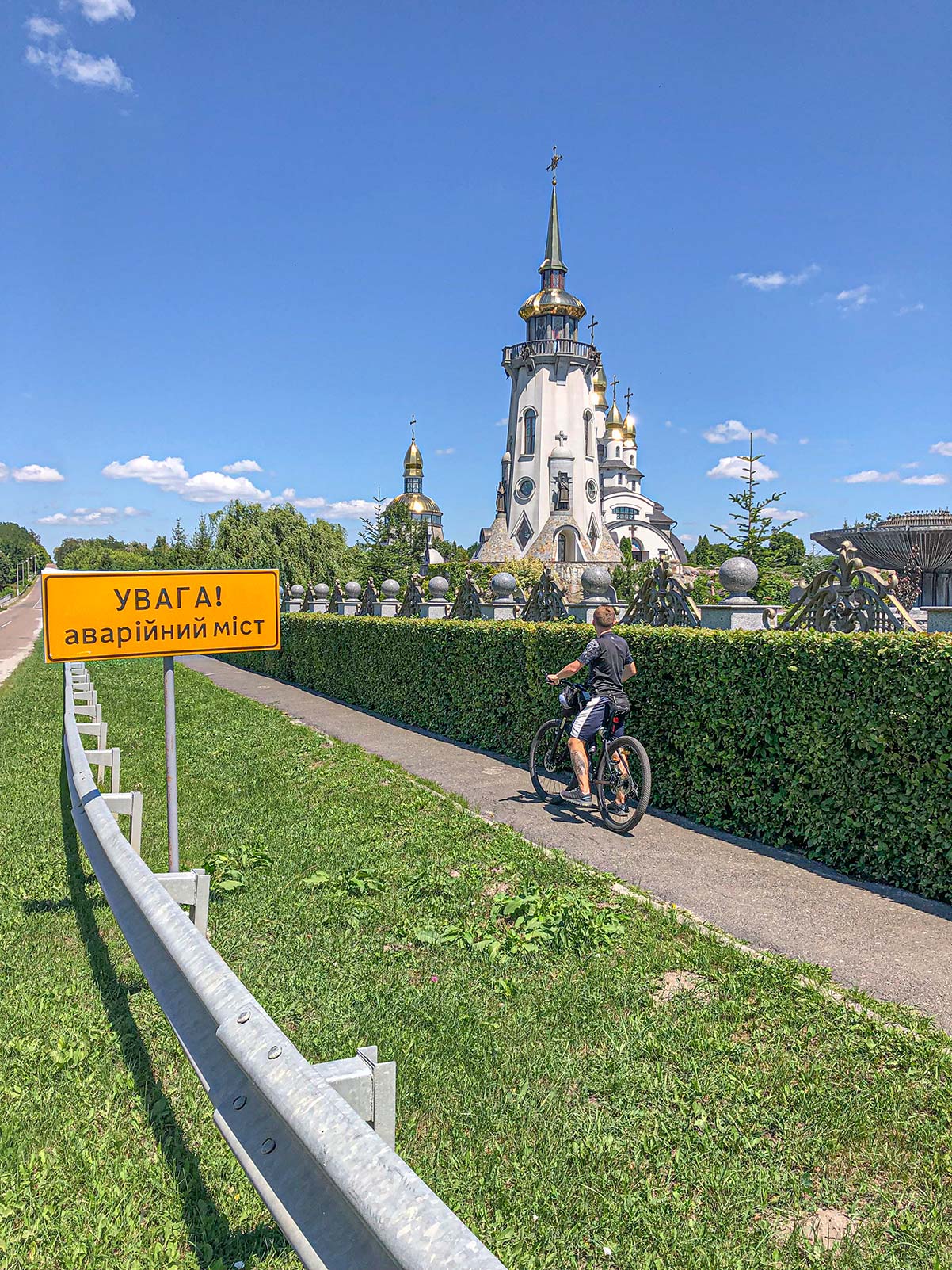 Велосипедна мандрівка з Києва у парк Буки