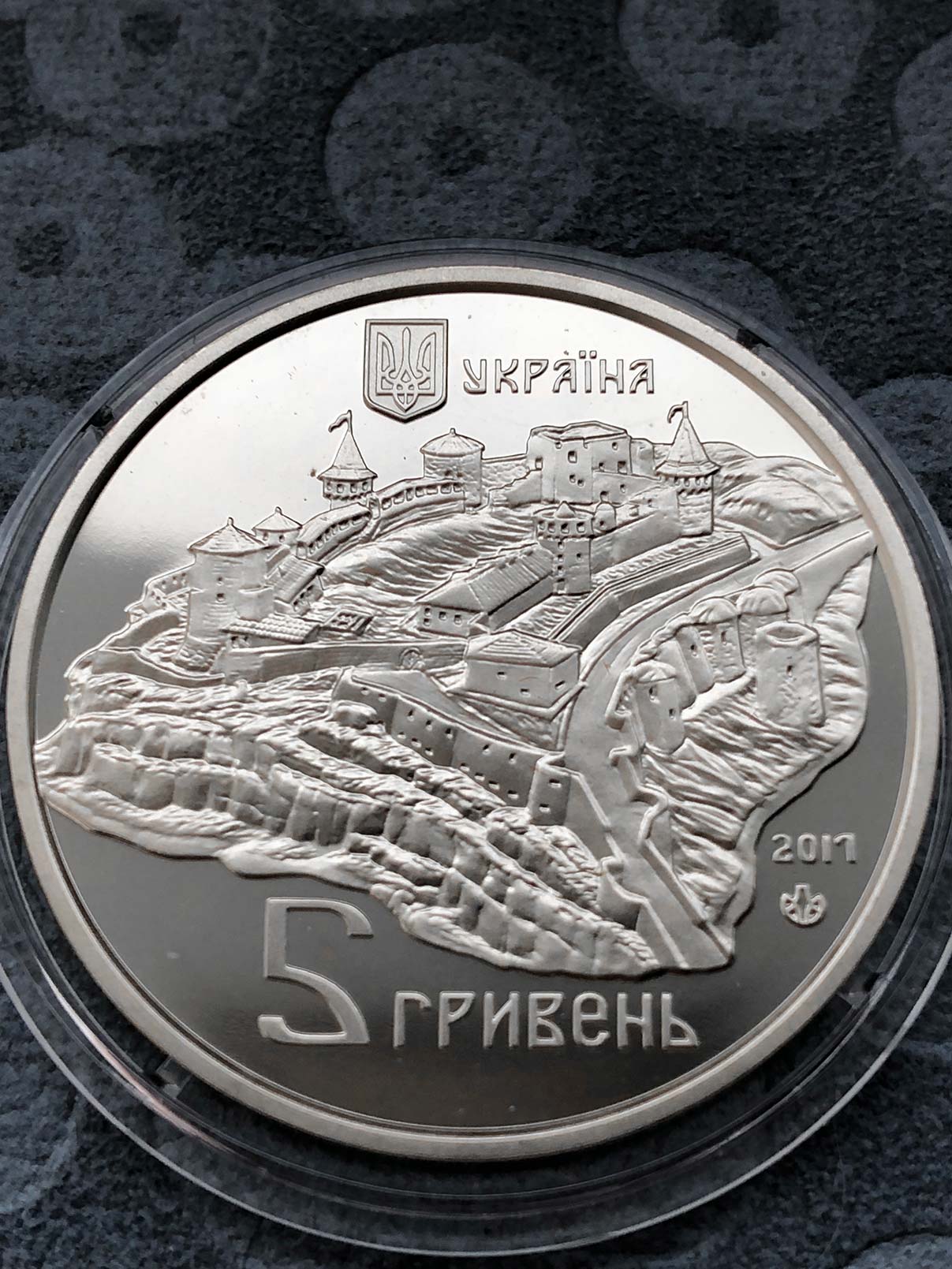Монета Кам'янець-Подільська фортеця (аверс)
