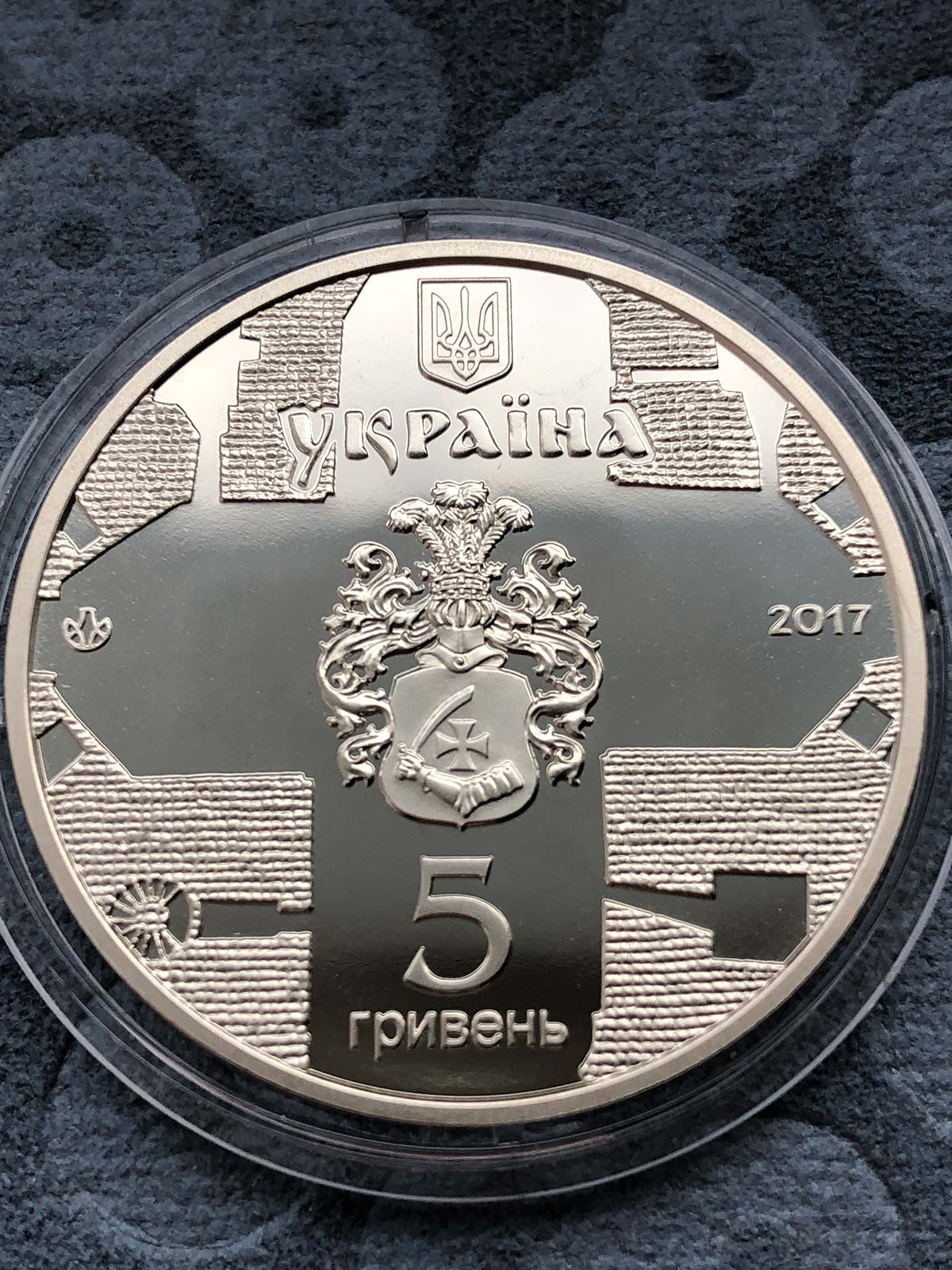 Монета Катерининська церква в м. Чернігові (аверс)