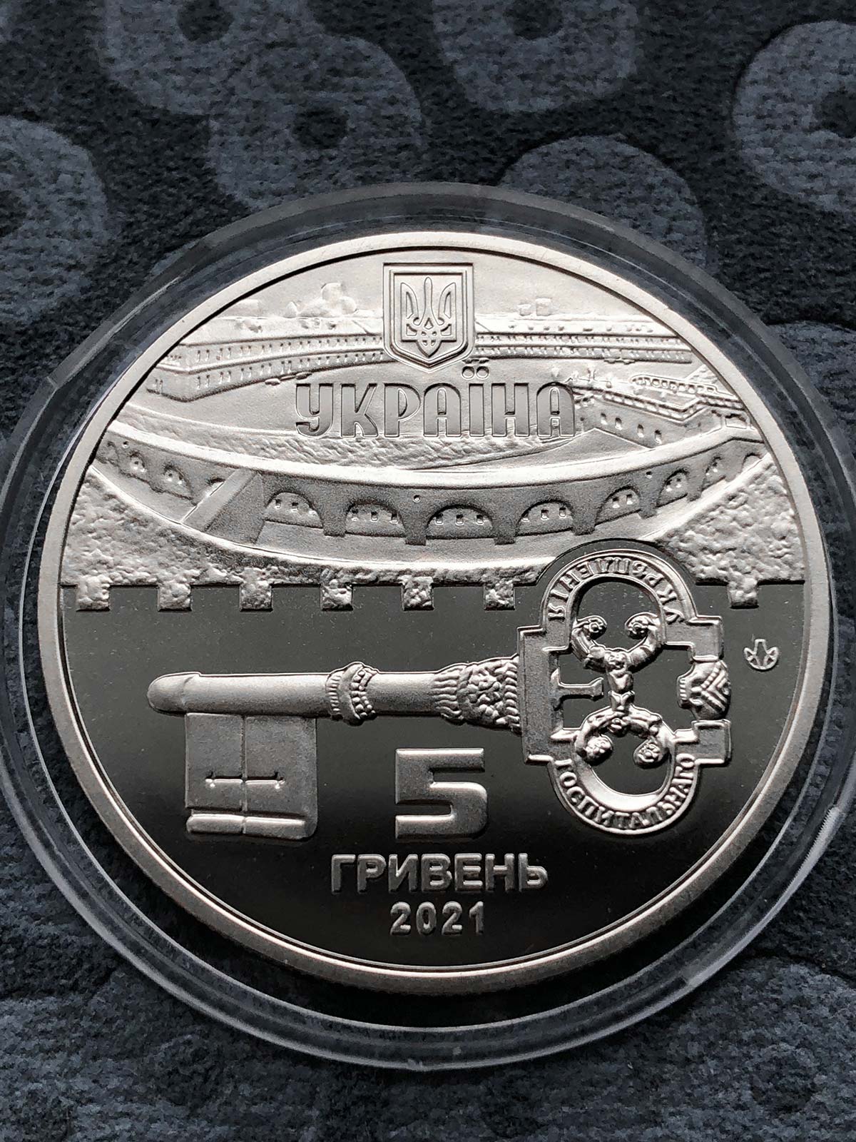 Монета Київська фортеця (аверс)