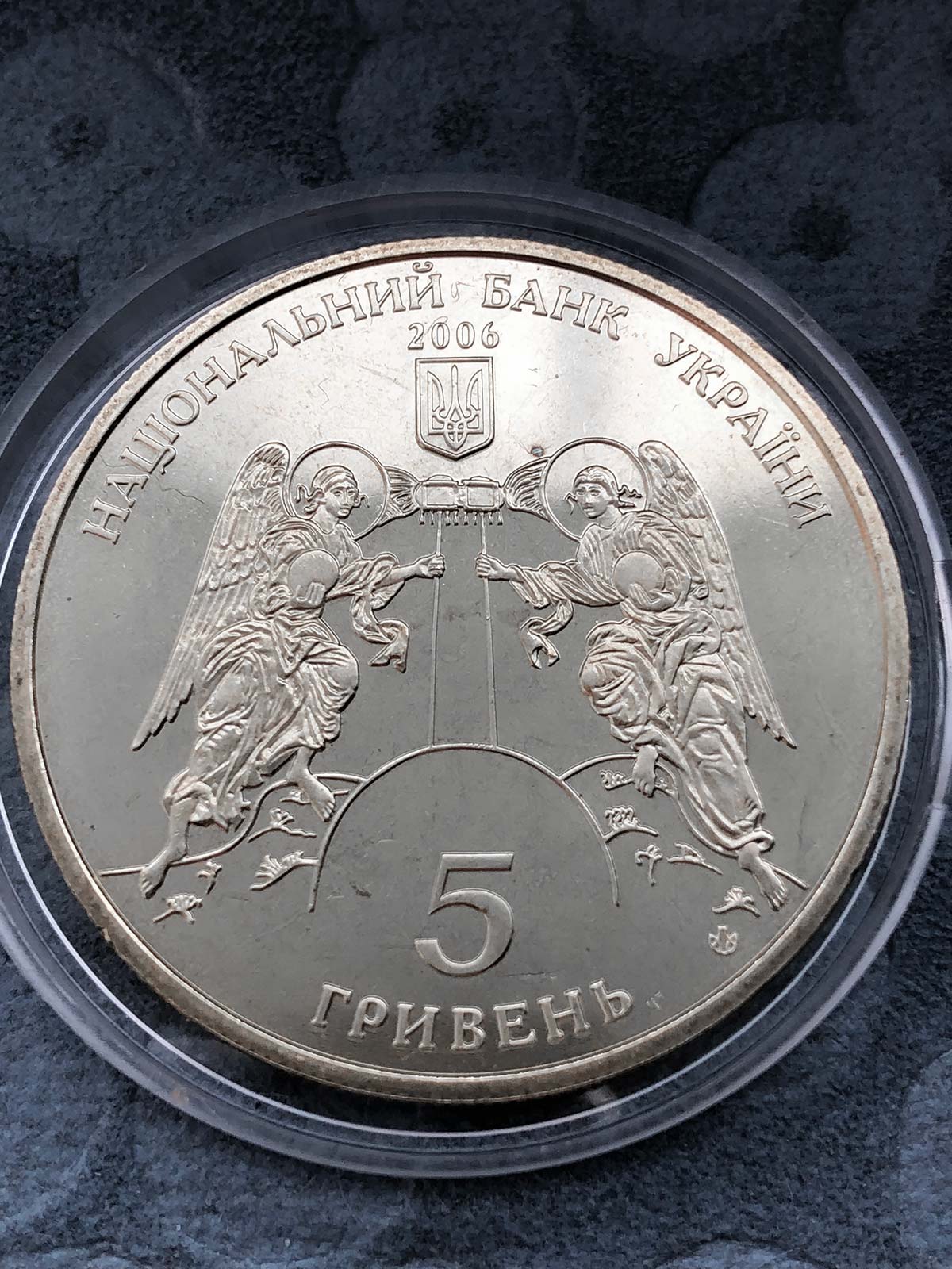 Монета Кирилівська церква (аверс)