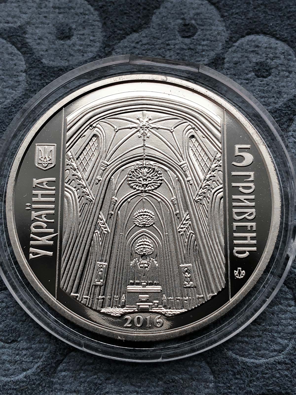 Монета Костел святого Миколая (аверс)