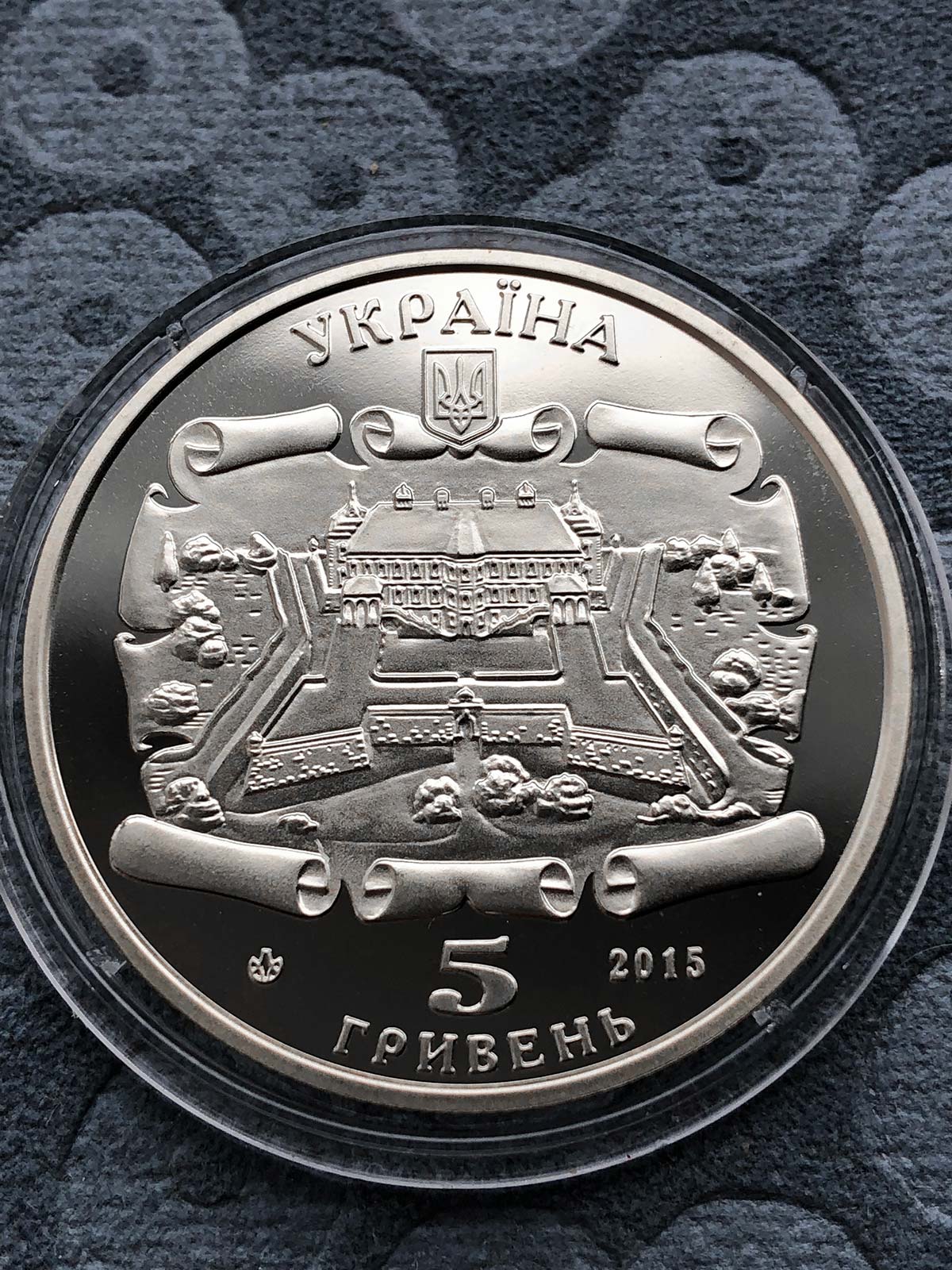 Монета Підгорецький замок 5 гривень (аверс)
